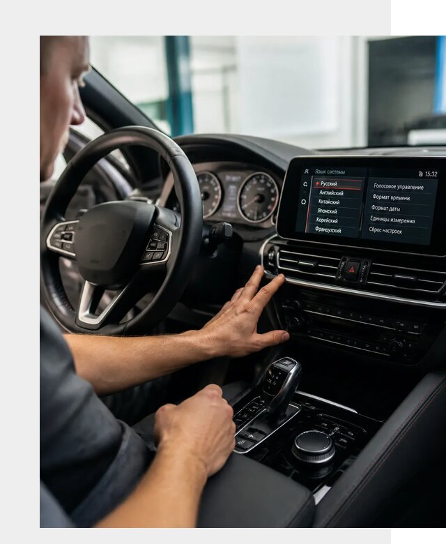 Русификация новых автомобилей в Симферополе по цене 15581 р. | ФастМобиль-Сим