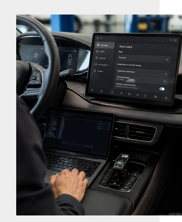Русификация BYD в Симферополе по цене от 15477 р. | ФастМобиль-Сим