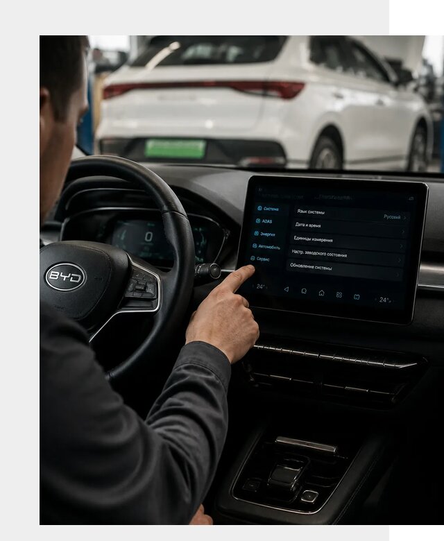 Русификация BYD E2 в Симферополе от 15477 р. | ФастМобиль-Сим под ключ