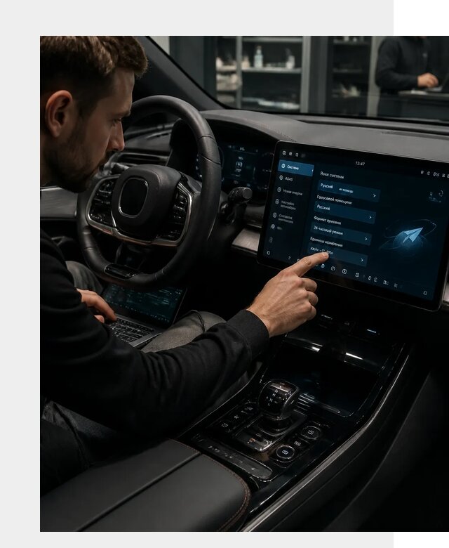 Русификация BYD HAN в Симферополе по цене от 20670 р. | ФастМобиль-Сим