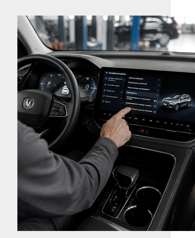 Русификация Changan в Симферополе по цене от 6752 р. | ФастМобиль-Сим