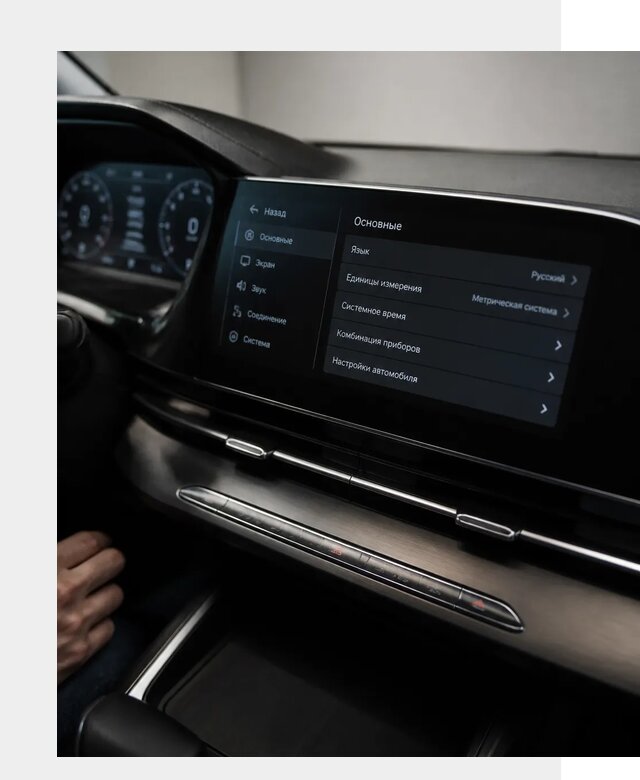 Русификация Changan CS55 в Симферополе по цене от 5713 р. | ФастМобиль-Сим