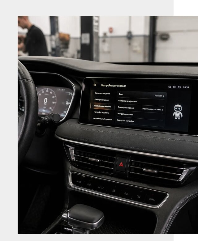 Русификация Changan CS75 в Симферополе по цене от 6752 р. | ФастМобиль-Сим