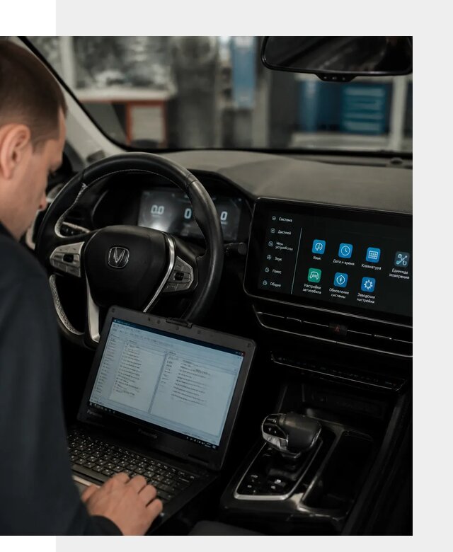 Русификация Changan X5 под ключ для автовладельцев в Симферополе